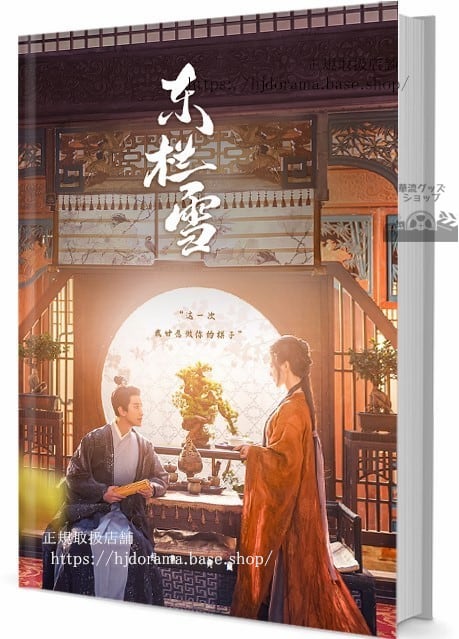 ビー・ウェンジュン（畢雯珺） 写真集1冊 A4ポスター4枚 しおり4枚 LOMOカード10枚-華流グッズストア
