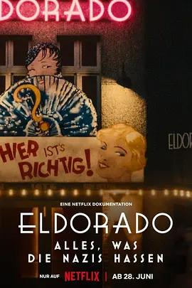 映画「エルドラド ナチスが憎んだ自由」日本語字幕付きブルーレイBOX1 枚組-華流グッズストア
