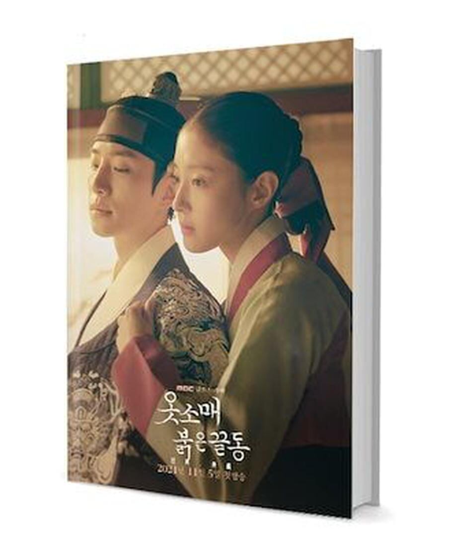 韓国ドラマ「赤い袖先」The Red Sleeve Cuff写真集1冊 A4ポスター4枚 しおり4枚 LOMOカード10枚-華流グッズストア
