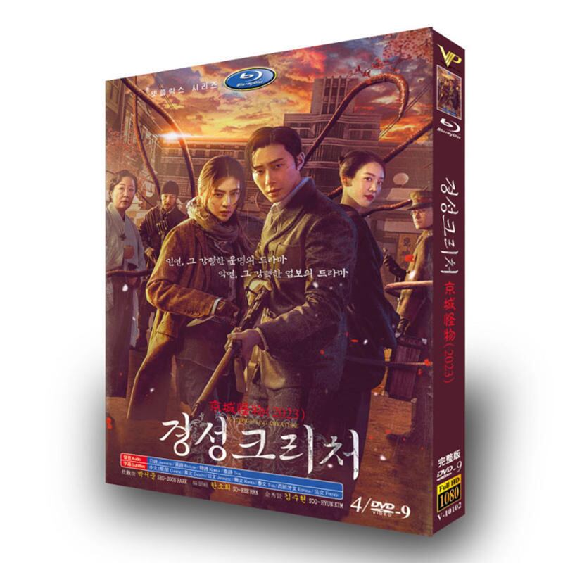 韓国ドラマ日本語字幕「もうすぐ死にます」dvd高画質海外盤正規品4d9-華流グッズストア
