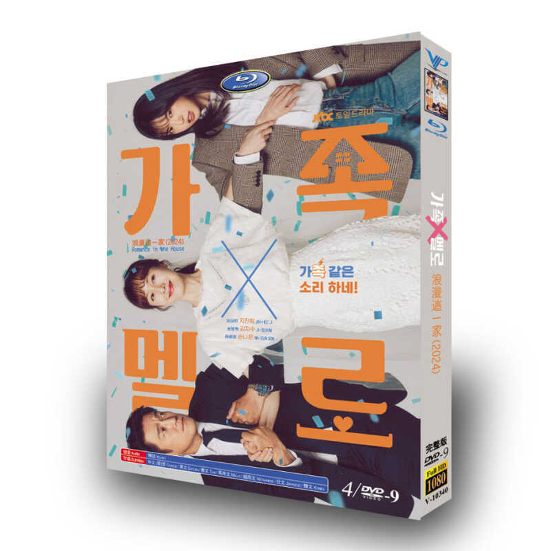 韓国ドラマ日本語字幕「家いっぱいの愛」DVD高画質海外盤正規品4D9-華流グッズストア
