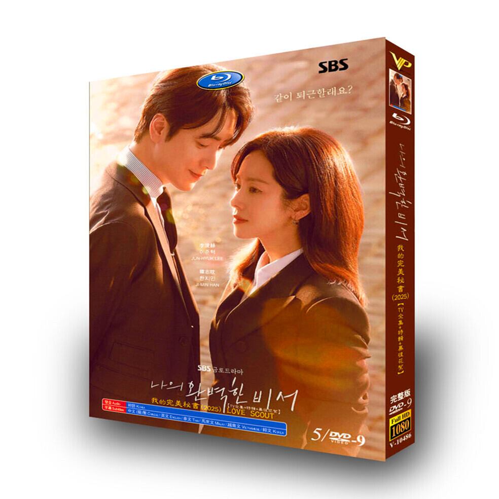韓国ドラマ「わたしの完璧な秘書」dvd-box高画質海外盤正規品-華流グッズストア
