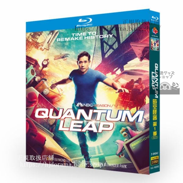 海外ドラマQuantum Leap 2022 ブルーレイ 高画質 全話 海外盤正規品(0)-華流グッズストア
