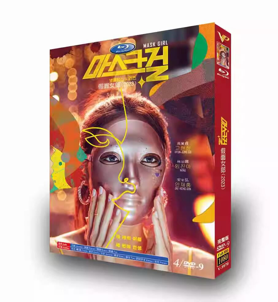 韓国ドラマ日本語字幕「マスクガール」dvd高画質正規品4d9-華流グッズストア
