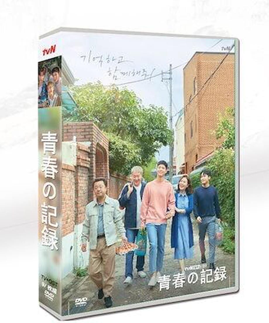 韓国ドラマ「青春の記録」日本語字幕 DVD TV+OST 全話収録 青春 愛情 家庭 励まし 2020 Record of Youth-華流グッズストア
