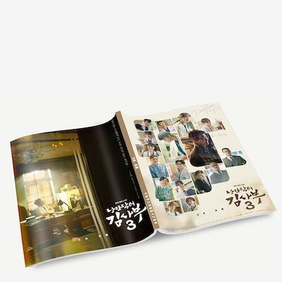 韓国ドラマ「浪漫ドクターキムサブ3」写真集 ハンソッキュ アンヒョソプ イソンギョン-華流グッズストア

