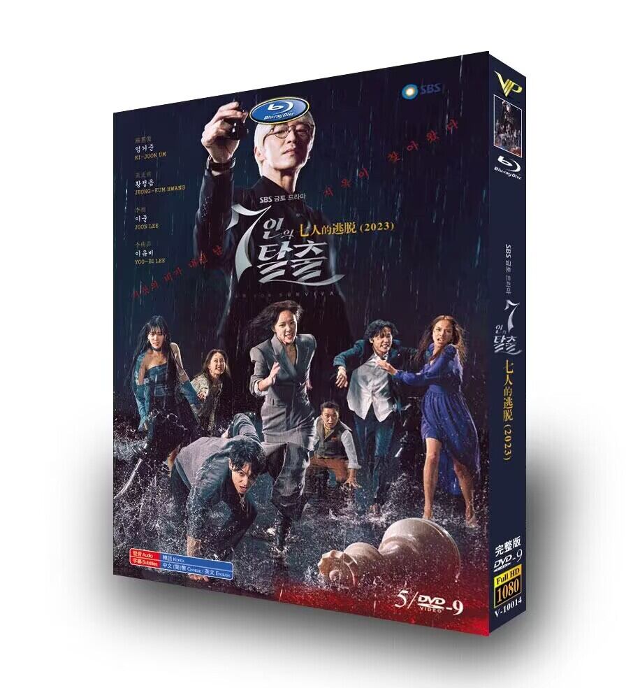 韓国ドラマ「7人の脱出」dvd高画質正規品5d9-華流グッズストア
