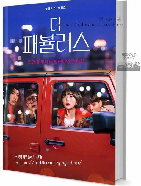 イ・ムセン 写真集1冊 A4ポスター4枚 しおり4枚 LOMOカード10枚-華流グッズストア
