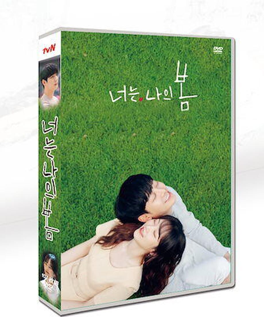 韓国ドラマ「君は私の春」日本語字幕 DVD TV+OST 全話収録 ストーリー You Are My Spring-華流グッズストア
