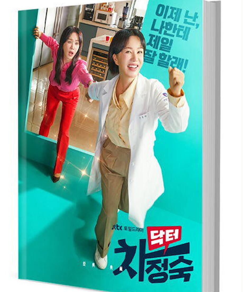 ドラマ　禁婚令　写真集1冊 A4ポスター4枚 しおり4枚 LOMOカード10枚-華流グッズストア
