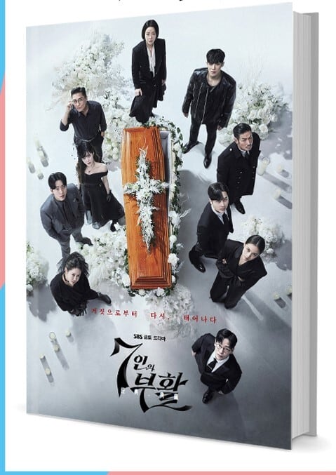 韓国ドラマ『7人の復活』写真集1冊 A4ポスター4枚 しおり4枚 LOMOカード10枚-華流グッズストア
