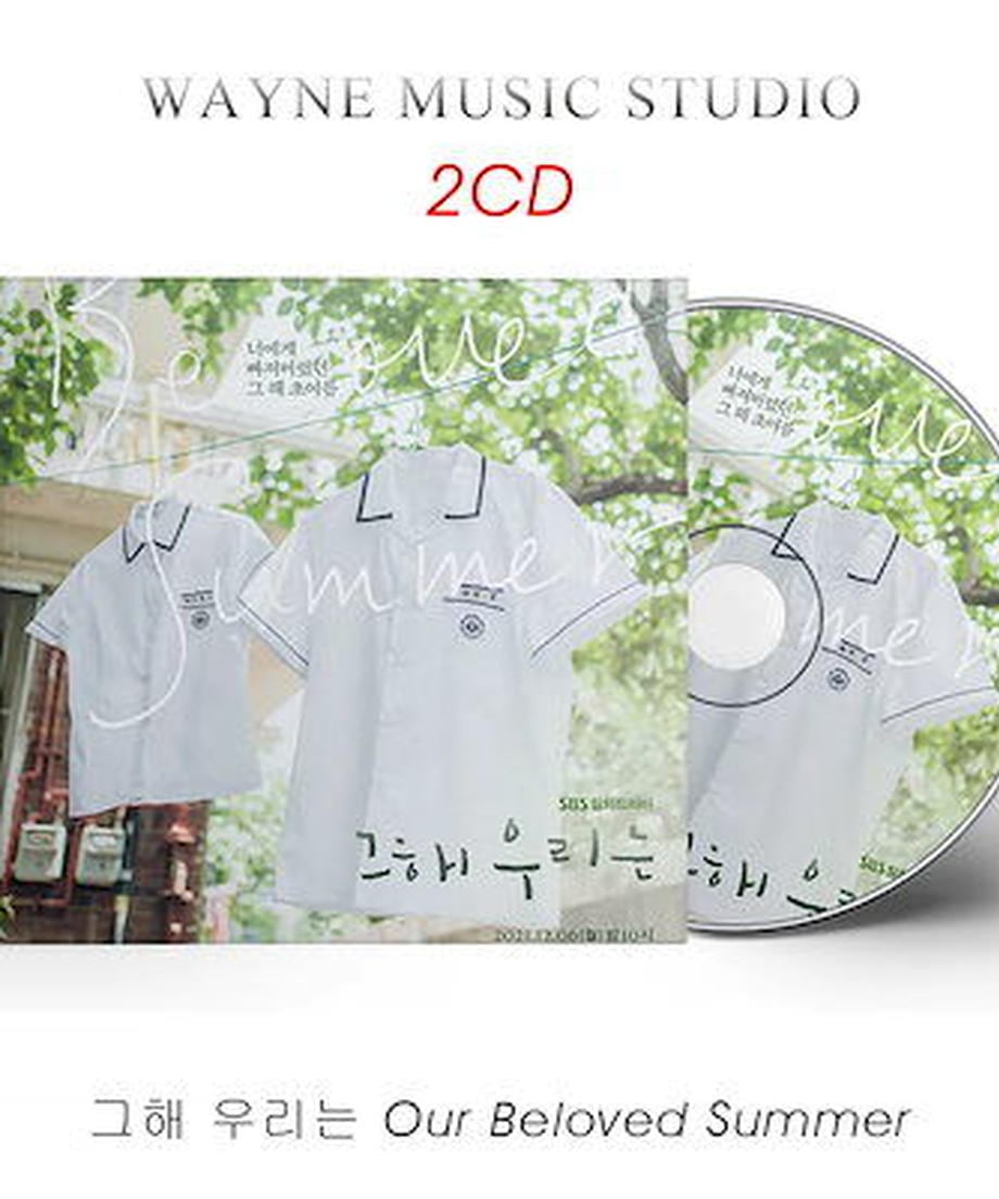 韓国ドラマ「その年 私たちは」OST オリジナル サウンドトラック CD-華流グッズストア
