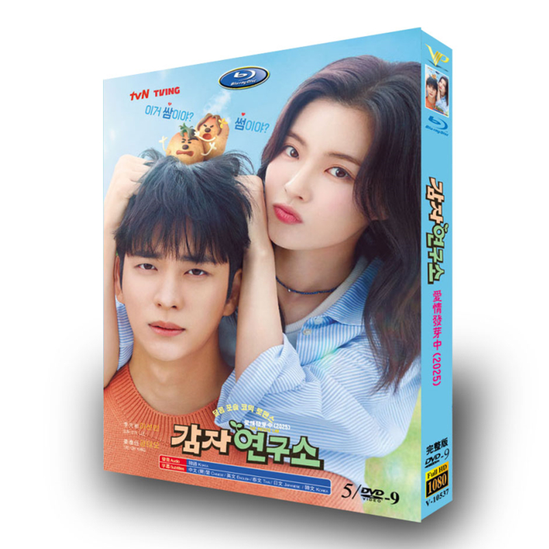 韓国ドラマ「ジャガイモ研究所」日本語字幕DVD-BOX5枚組イ・ソンビン. カン・テオ-華流グッズストア
