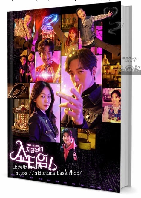 今からショー タイム(2022). !写真集1冊 A4ポスター4枚 しおり4枚 LOMOカード10枚-華流グッズストア
