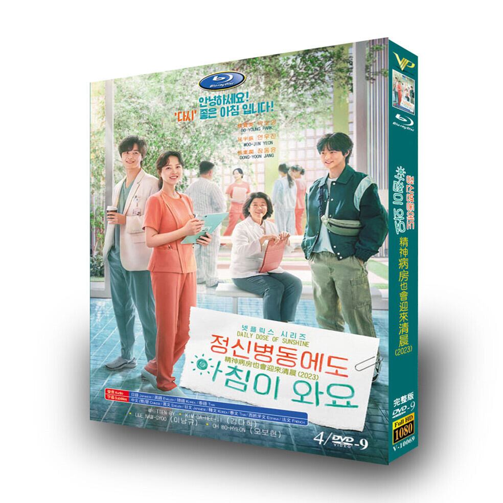 日本語字幕「今日もあなたに太陽を」 DVD高画質正規品4D9-華流グッズストア
