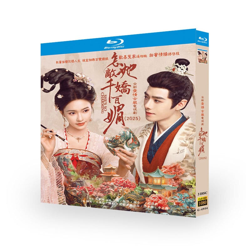 中国ドラマ「怎敵千嬌百媚」ブルーレイ３枚組blu-ray-box高画質海外盤正規品-華流グッズストア
