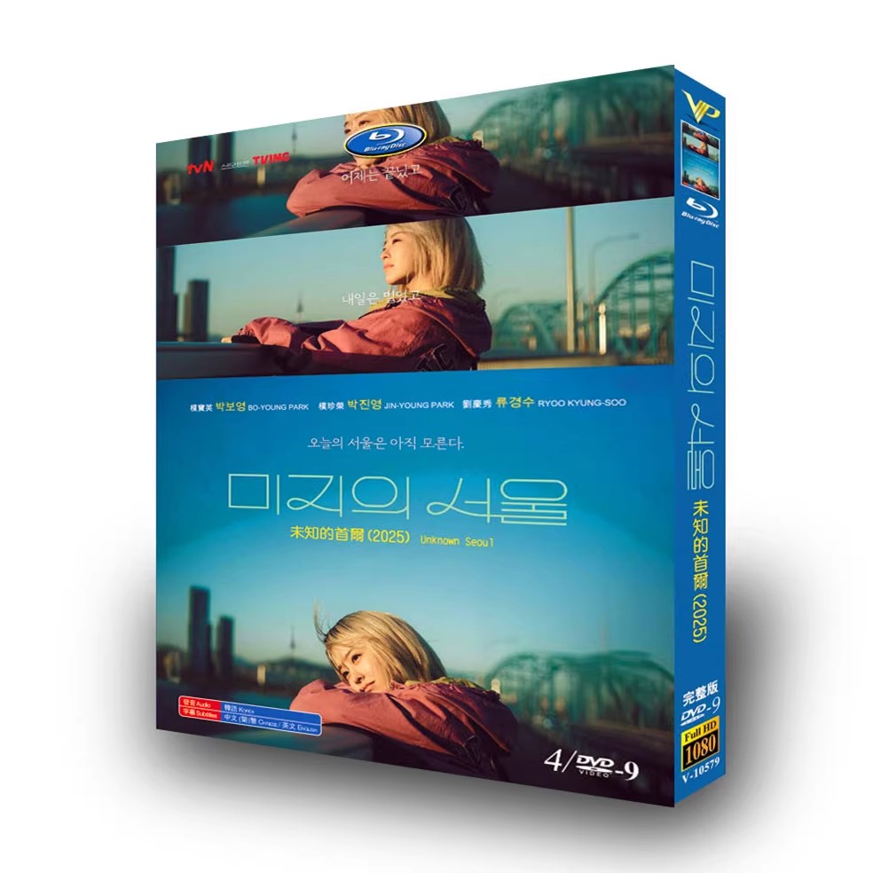韓国ドラマ「未知のソウル」DVD-BOX4 枚組-華流グッズストア
