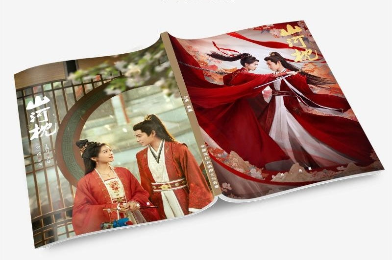 山河枕 写真集1冊 A4ポスター4枚 しおり4枚 LOMOカード10枚-華流グッズストア
