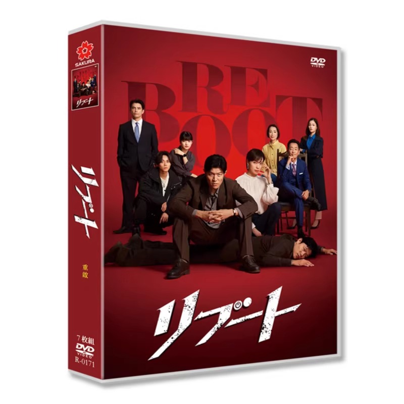 日本ドラマ「リブート (2026)」 DVD-BOX 日本語字幕 7-DISC 鈴木亮平 戸田恵梨香-華流グッズストア
