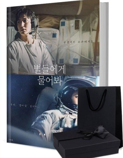 枭起青壤 写真集1冊 A4ポスター4枚 しおり4枚 LOMOカード10枚-華流グッズストア
