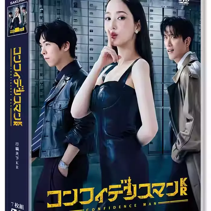 韓国ドラマ「コンフィデンスマンKR」 DVD-BOX 日本語字幕 7-DISC パク・ミニョン パク・ヒスン-華流グッズストア
