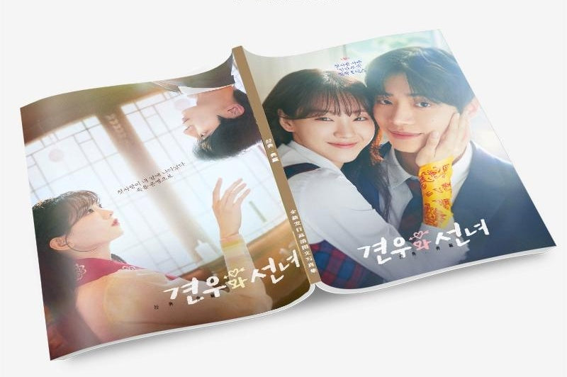 巫女と彦星 写真集1冊 A4ポスター4枚 しおり4枚 LOMOカード10枚-華流グッズストア
