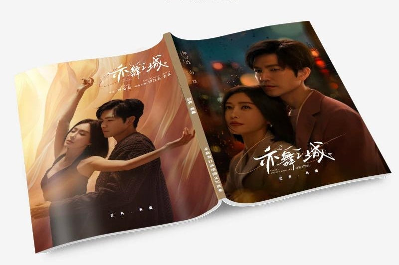 入梦师之拂衣与阿七 写真集1冊 A4ポスター4枚 しおり4枚 LOMOカード10枚-華流グッズストア
