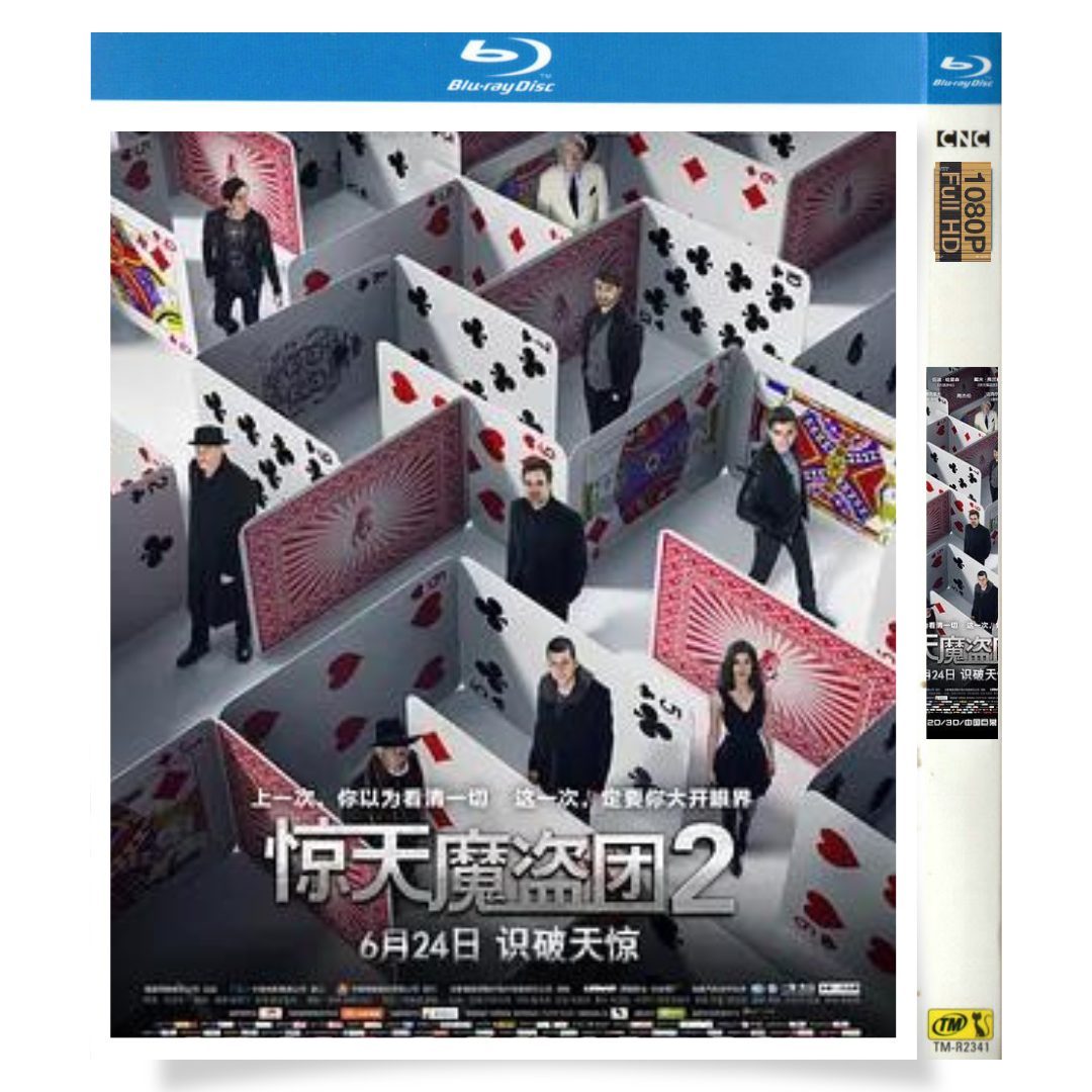 「グランド・イリュージョン2」 ブルーレイ[Blu-ray-BOX] 1-DISC ジェシー・アイゼンバーグ マーク・ラファロ-華流グッズストア
