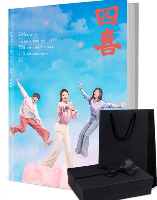 離婚保険 写真集1冊 A4ポスター4枚 しおり4枚 LOMOカード10枚-華流グッズストア
