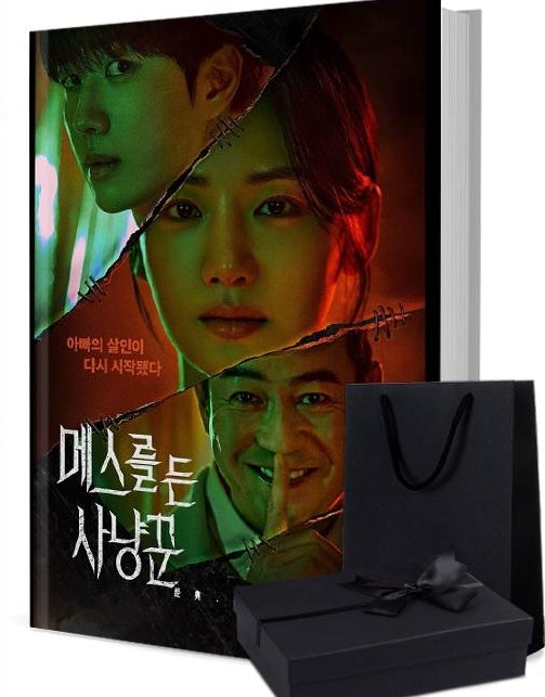 时差一万公里 写真集1冊 A4ポスター4枚 しおり4枚 LOMOカード10枚-華流グッズストア
