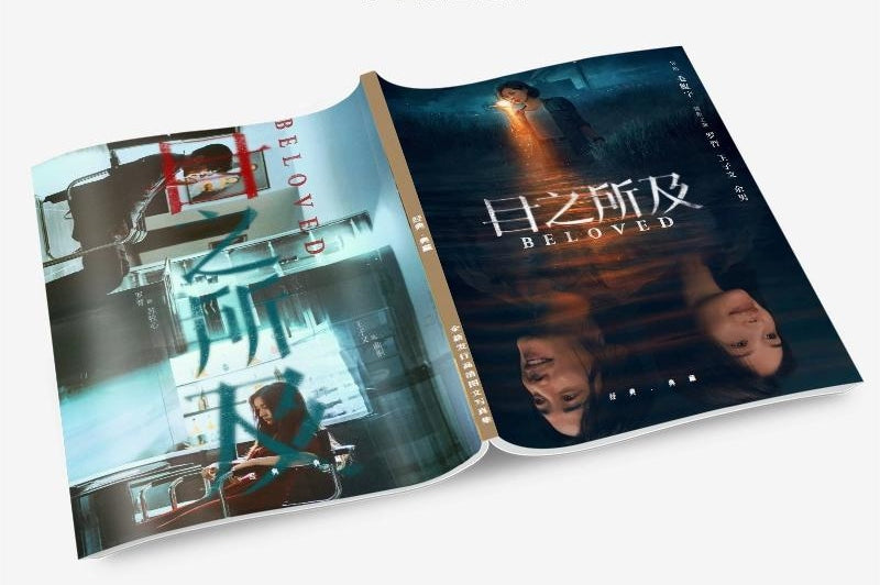 あいつは黒炎竜 写真集1冊 A4ポスター4枚 しおり4枚 LOMOカード10枚-華流グッズストア
