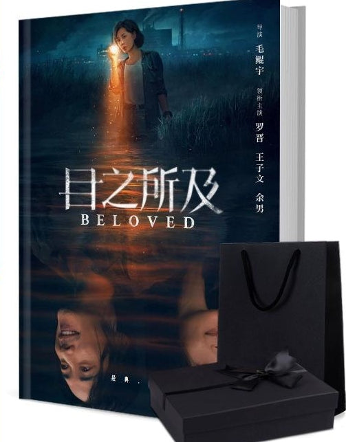 あいつは黒炎竜 写真集1冊 A4ポスター4枚 しおり4枚 LOMOカード10枚-華流グッズストア
