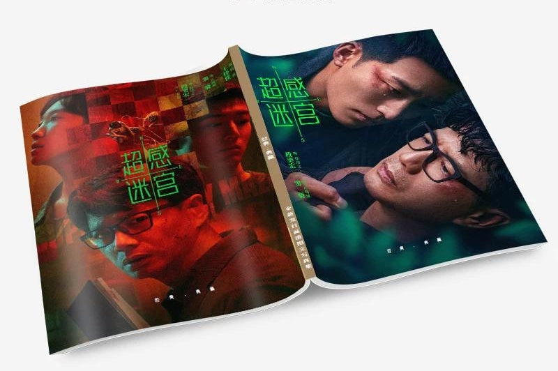 陳意涵（アイビー・チェン） 写真集1冊 A4ポスター4枚 しおり4枚 LOMOカード10枚-華流グッズストア
