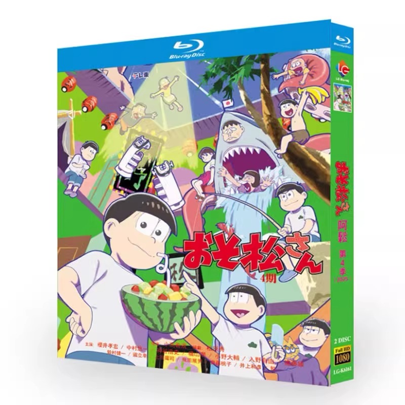 アニメ「おそ松さん 4期 (2025)」 日本語字幕ブルーレイ[Blu-ray-BOX] 2-DISC 櫻井孝宏 中村悠一-華流グッズストア
