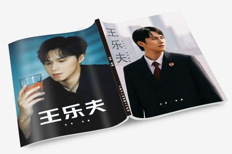 俳優 王乐夫ワン・ルーフー写真集1冊 A4ポスター4枚 しおり4枚 LOMOカード10枚-華流グッズストア
