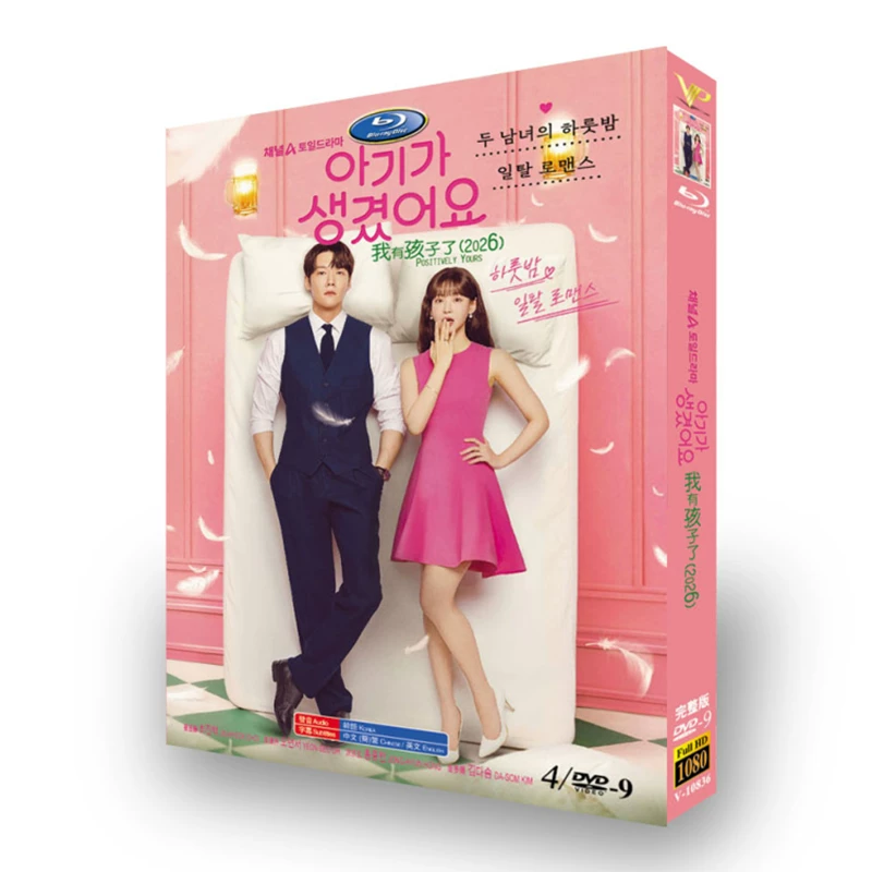 韓国ドラマ「子供ができました」 DVD-BOX 4-DISC-華流グッズストア
