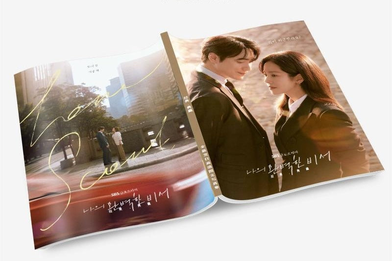 私の完璧な秘書 写真集1冊 A4ポスター4枚 しおり4枚 LOMOカード10枚-華流グッズストア

