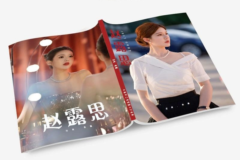チャオルースー（趙露思） 写真集1冊 A4ポスター4枚 しおり4枚 LOMOカード10枚-華流グッズストア
