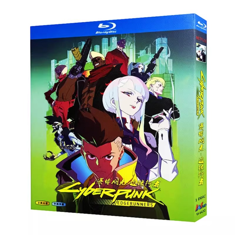 サイバーパンク エッジランナーズ BOX