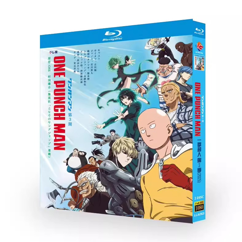 アニメ「ワンパンマン 第3期 (2025)」 日本語字幕ブルーレイ[Blu-ray-BOX] 2-DISC 古川慎 石川界人-華流グッズストア
