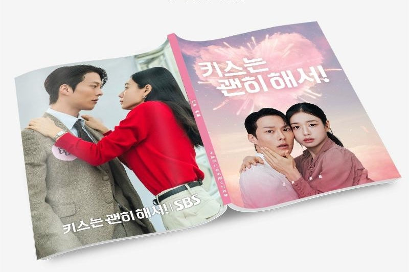 ダイナマイトキス 写真集1冊 A4ポスター4枚 しおり4枚 LOMOカード10枚-華流グッズストア
