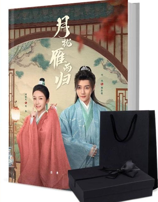 韩雨彤 写真集1冊 A4ポスター4枚 しおり4枚 LOMOカード10枚-華流グッズストア
