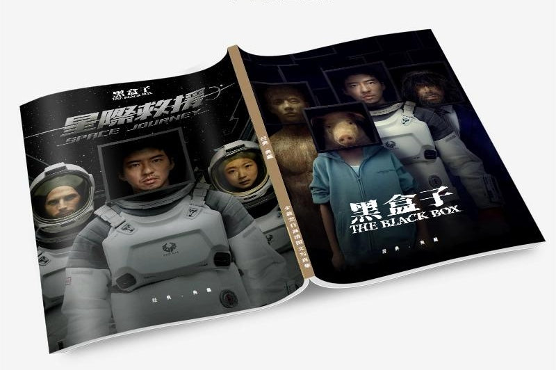 悪縁 写真集1冊 A4ポスター4枚 しおり4枚 LOMOカード10枚-華流グッズストア
