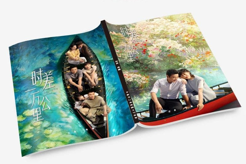 时差一万公里 写真集1冊 A4ポスター4枚 しおり4枚 LOMOカード10枚-華流グッズストア
