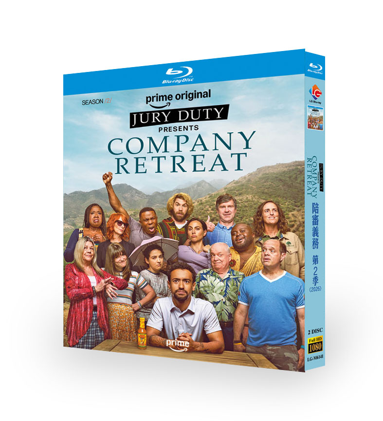 会社のリトリート