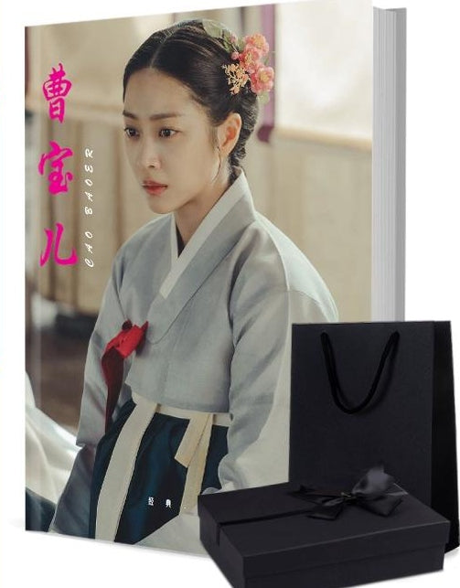 チョ・ボア 写真集1冊 A4ポスター4枚 しおり4枚 LOMOカード10枚-華流グッズストア
