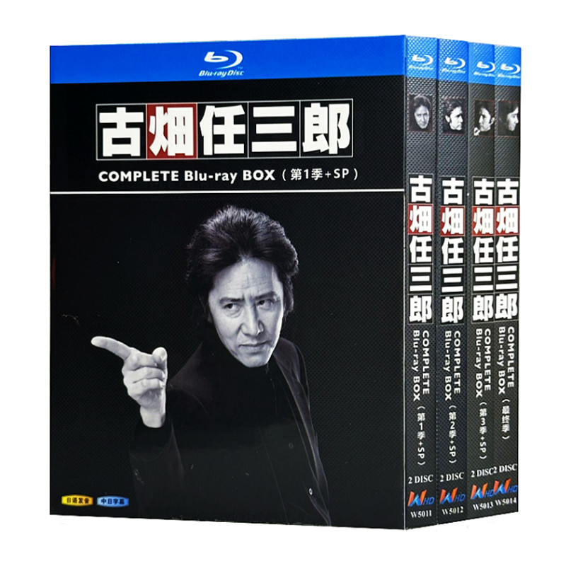 日本ドラマ「古畑任三郎シリーズ4」日本語字幕ブルーレイBOX2枚組-華流グッズストア

