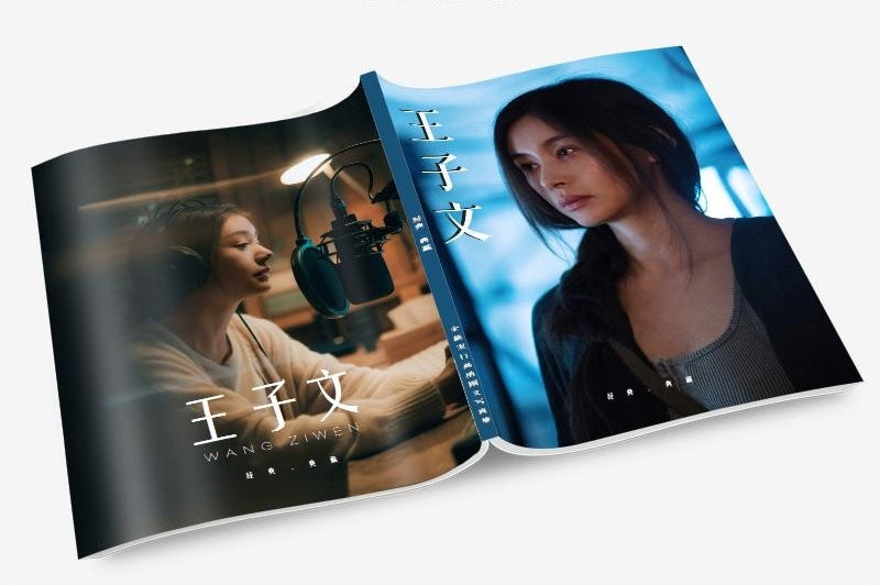 王子文（ワン・ズーウェン） 写真集1冊 A4ポスター4枚 しおり4枚 LOMOカード10枚-華流グッズストア
