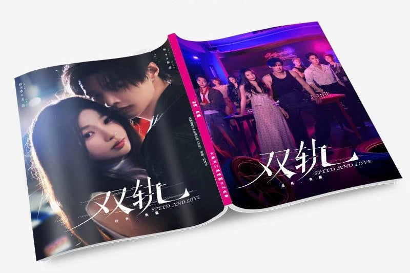 他为什么依然单身 写真集1冊 A4ポスター4枚 しおり4枚 LOMOカード10枚-華流グッズストア
