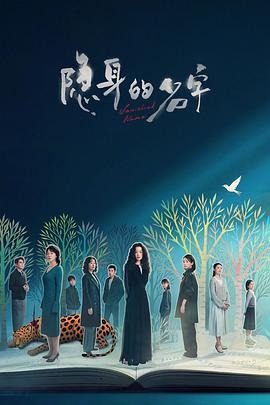 中国ドラマ「隠身的名字」 DVD-BOX 6-DISC ニー・ニー イエン・ニー-華流グッズストア
